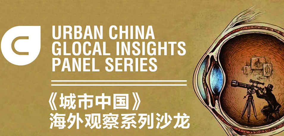 Urban China Glocal Insights Panel Series-1