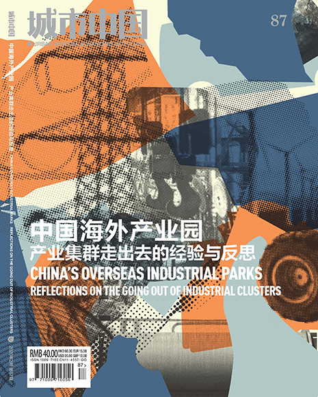 China's Overseas Industrial Parks: Reflections on the Going out of Industrial Clusters